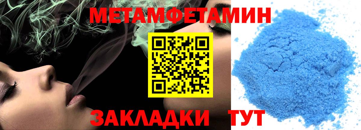 АМФ 97% Аша