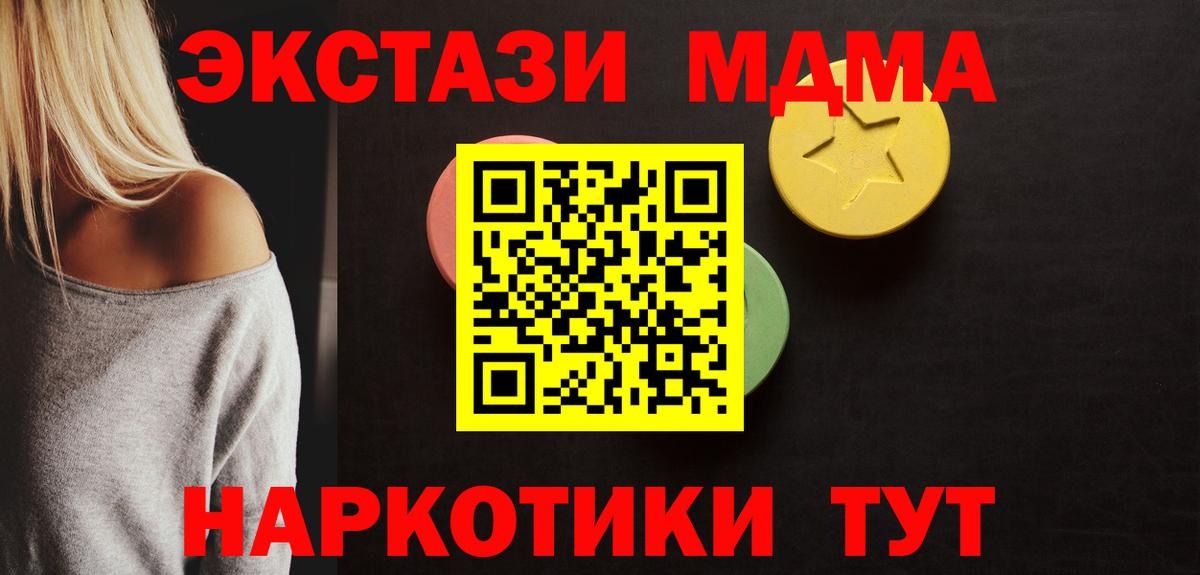 ЭКСТАЗИ диски Аша