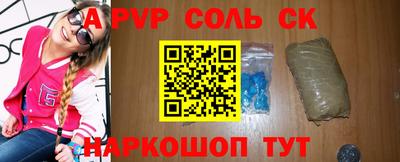 марки lsd Сланцы