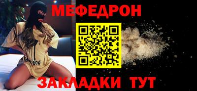 альфа пвп Славянск-на-Кубани