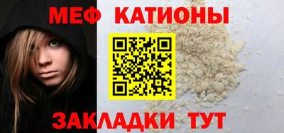 альфа пвп Славянск-на-Кубани