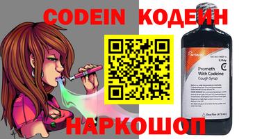 марки lsd Сланцы