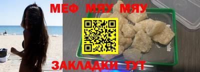 MDMA Славгород