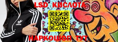 марки lsd Сланцы