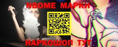 марки lsd Сланцы