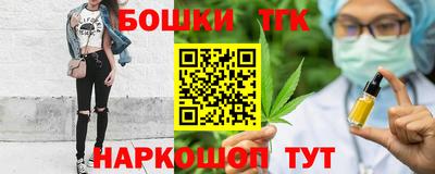 марки lsd Сланцы