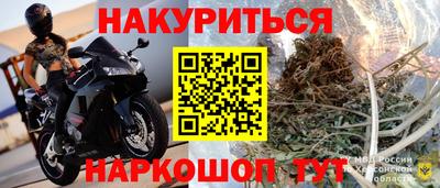 марки lsd Сланцы