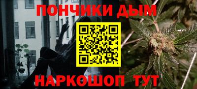 альфа пвп Славянск-на-Кубани
