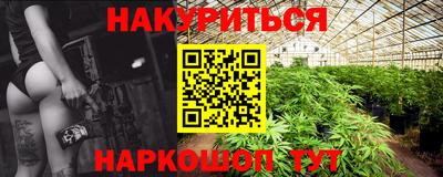 марки lsd Сланцы