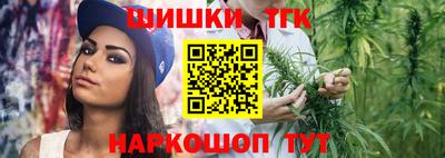 альфа пвп Славянск-на-Кубани