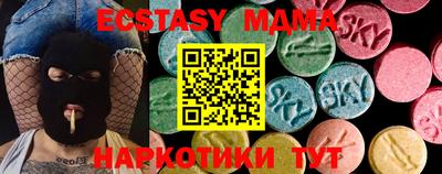 марки lsd Сланцы