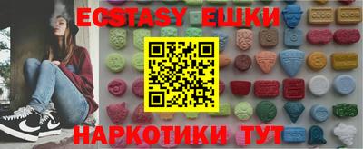 MDMA Славгород