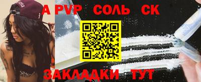 MDMA Славгород
