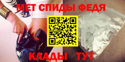альфа пвп Славянск-на-Кубани