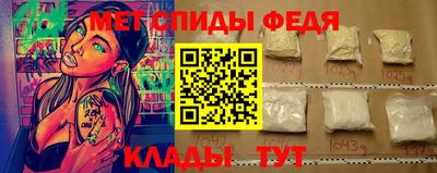 альфа пвп Славянск-на-Кубани