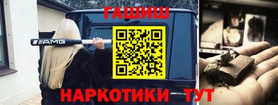 марки lsd Сланцы