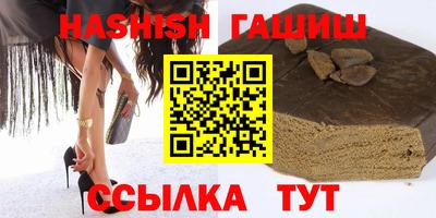 альфа пвп Славянск-на-Кубани