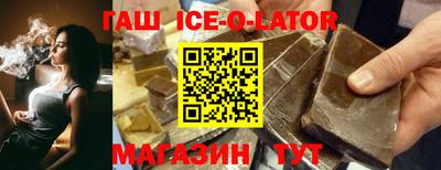 марки lsd Сланцы