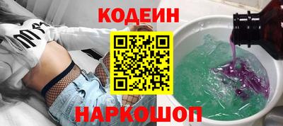 альфа пвп Славянск-на-Кубани