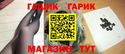 альфа пвп Славянск-на-Кубани