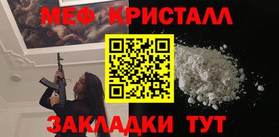 альфа пвп Славянск-на-Кубани