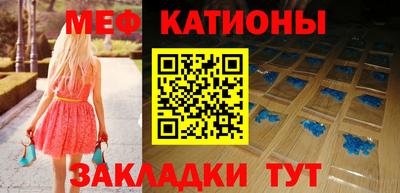 MDMA Славгород