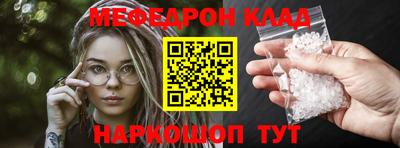 альфа пвп Славянск-на-Кубани