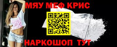 MDMA Славгород