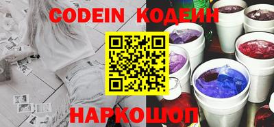 марки lsd Сланцы