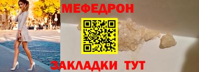 альфа пвп Славянск-на-Кубани