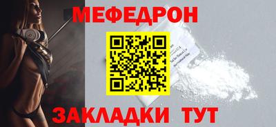 MDMA Славгород