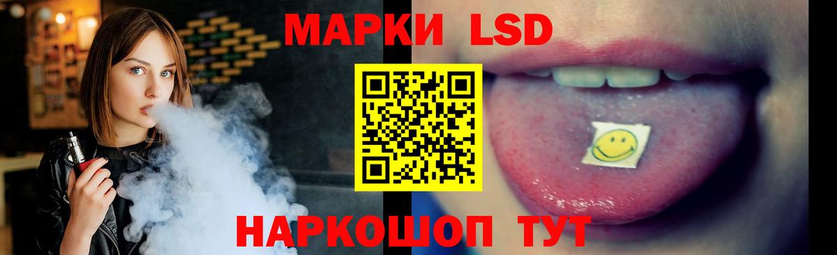 Аша  LSD-25 экстази  Вход с VPN  ЛСД экстази ecstasy 