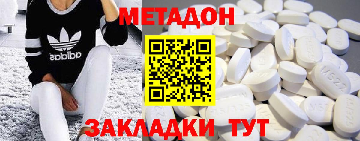 ГАШИШ  Вход с VPN  Метамфетамин  NBOMe  МЕФ кристаллы  Аша  Cocaine  МАРИХУАНА 