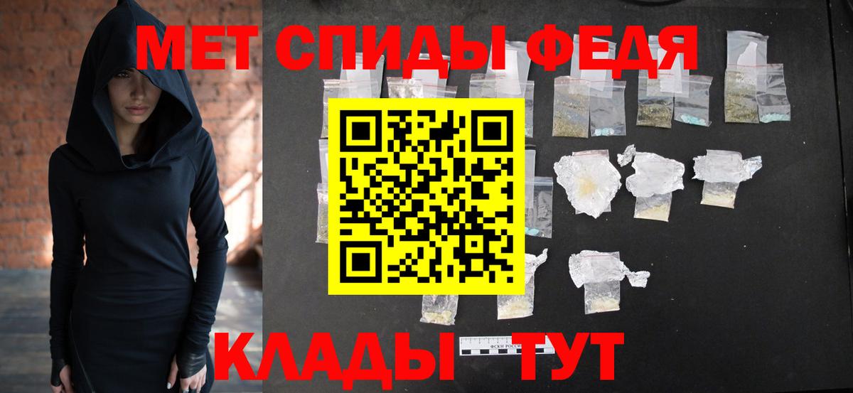 Метамфетамин винт Аша