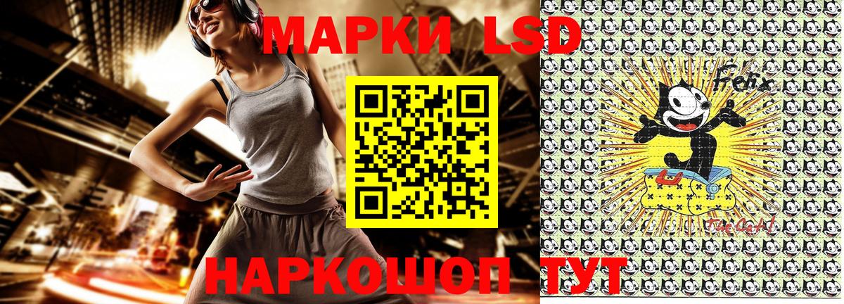 Марки NBOMe 1,5мг Аша