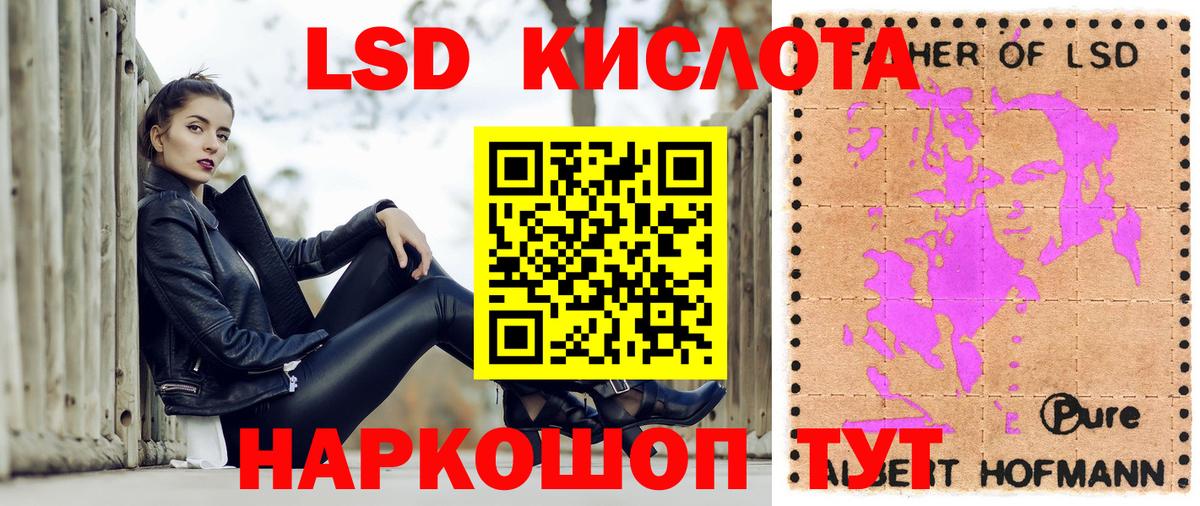 Наркотические марки 1,8мг  Вход с VPN  Марки N-bome  Наркотические марки 1,8мг  Аша 