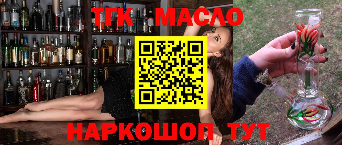 Аша  Дистиллят ТГК THC oil  МЕГА ссылка  Вход с VPN  Дистиллят ТГК Wax 