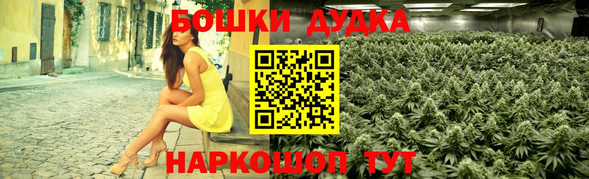 Канабис семена  Канабис White Widow  Аша  Вход с VPN 