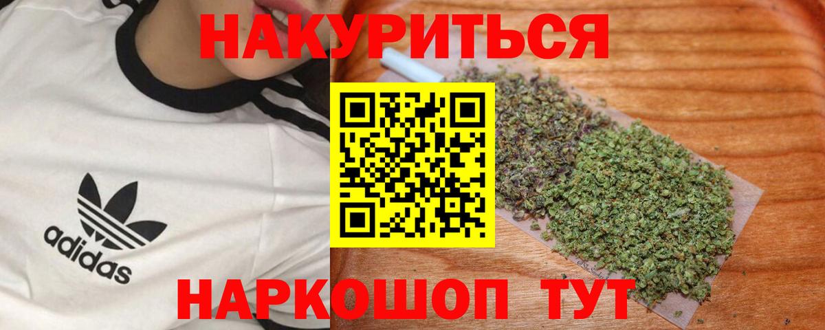 Марихуана OG Kush Аша